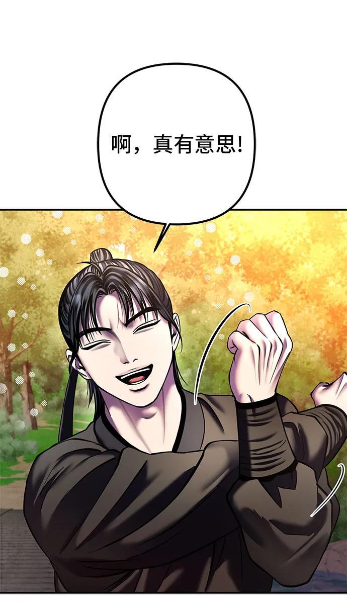 第99话49