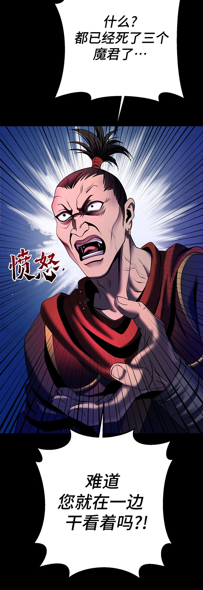 第72话44