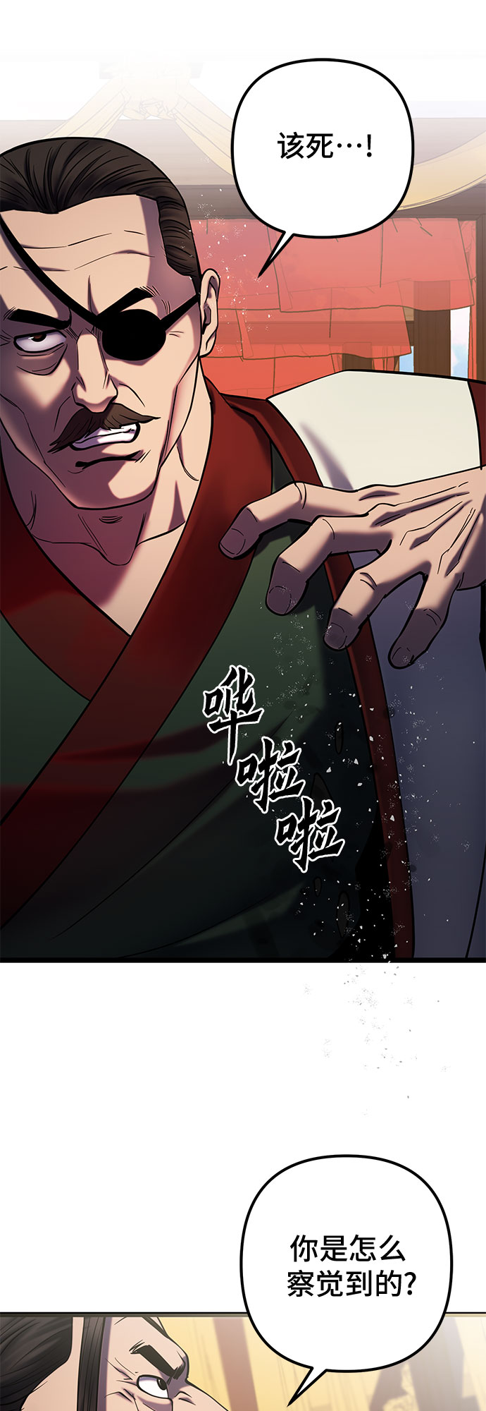 第68话48
