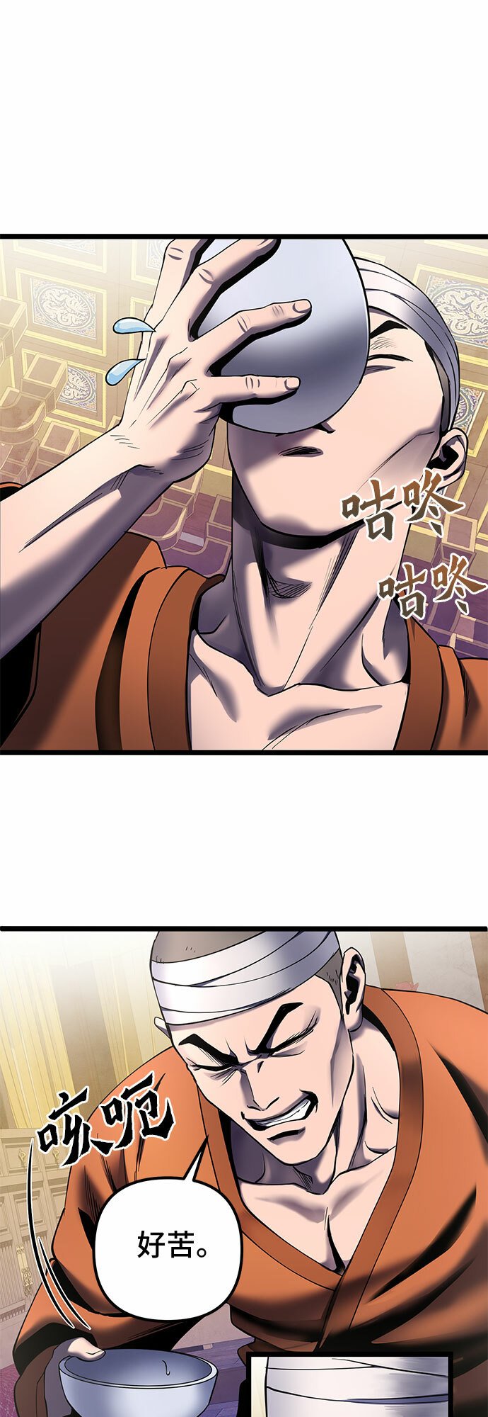 第73话11
