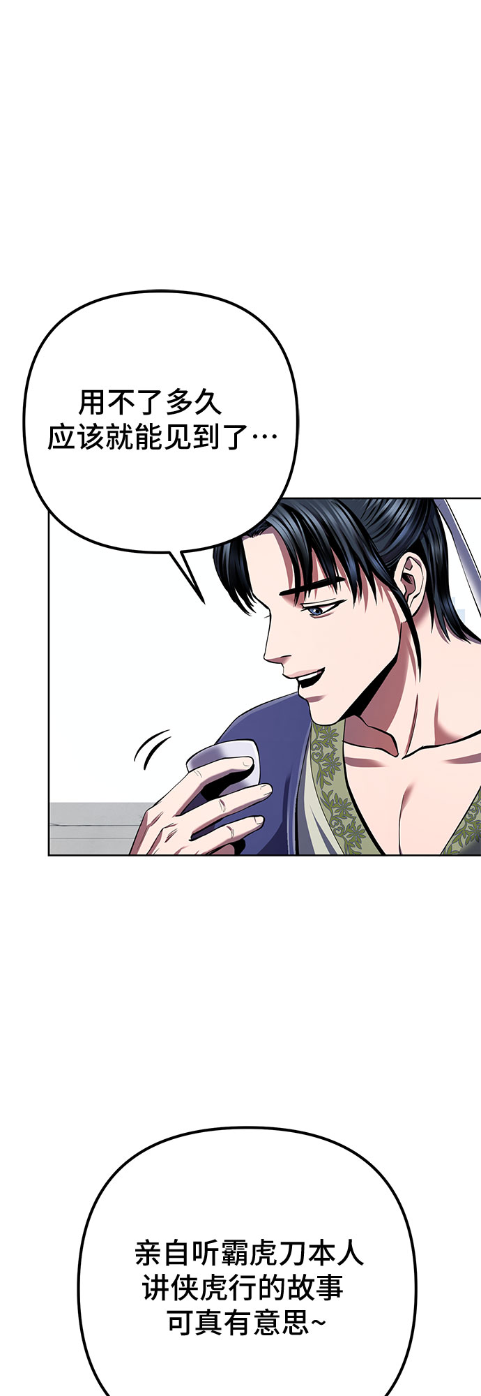 第33话44