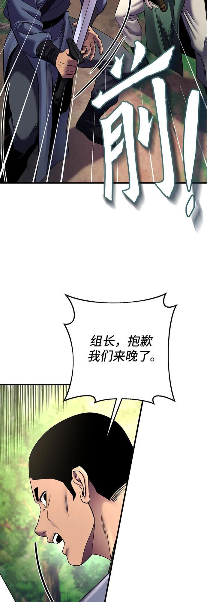 第99话22