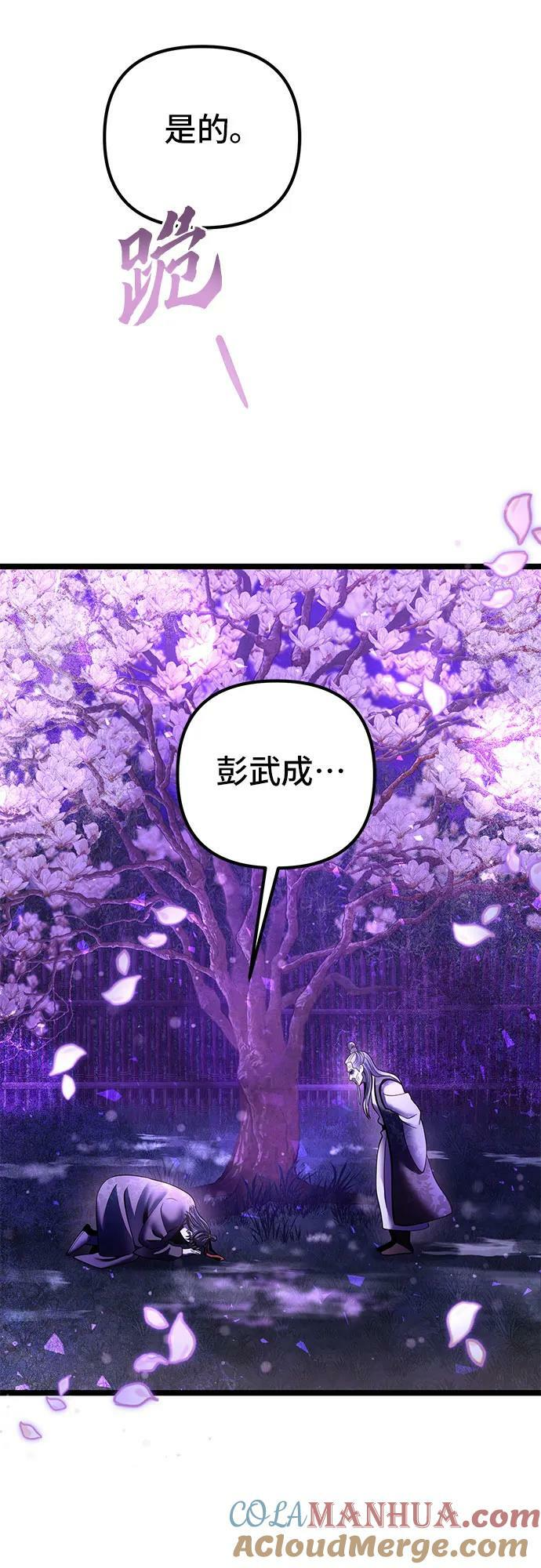 第91话78