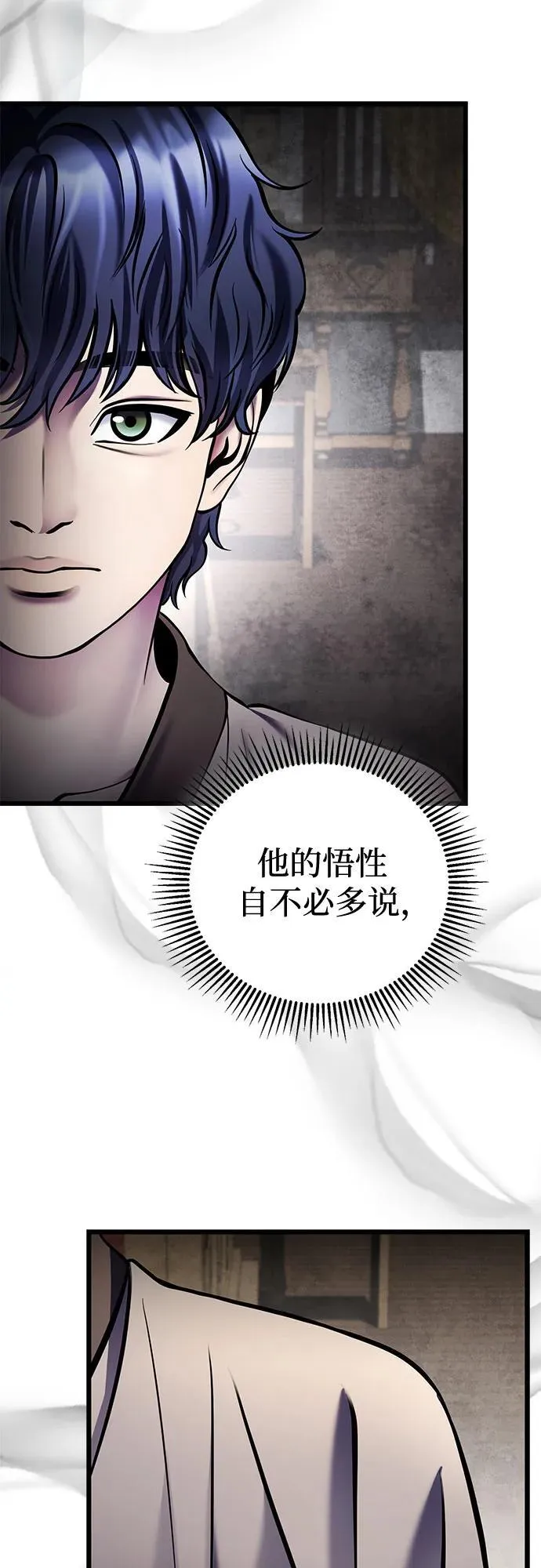 第110话7
