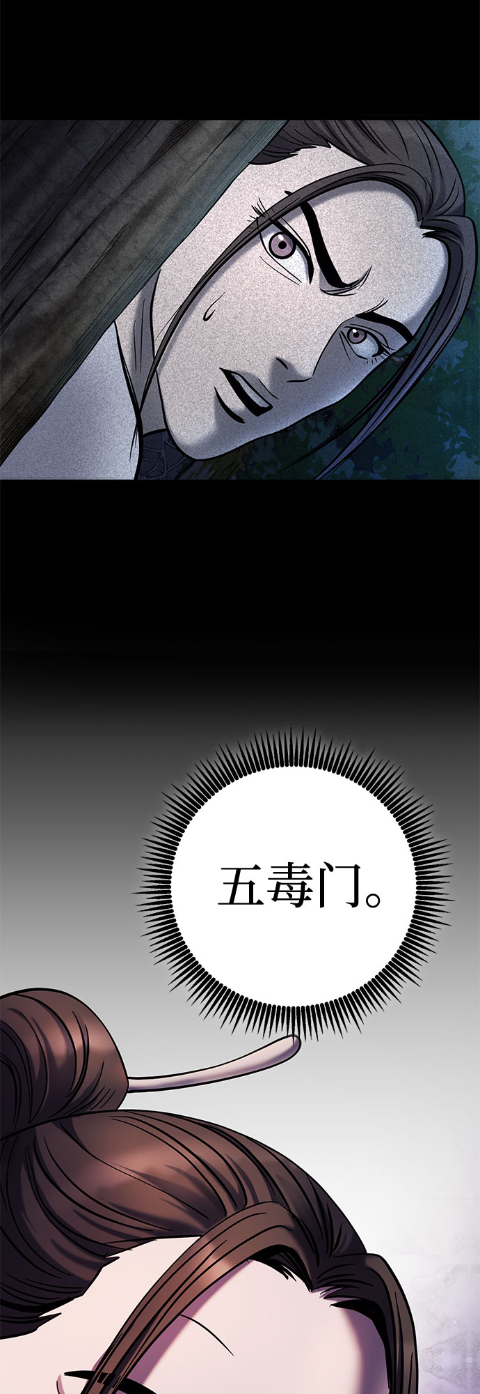 第67话75