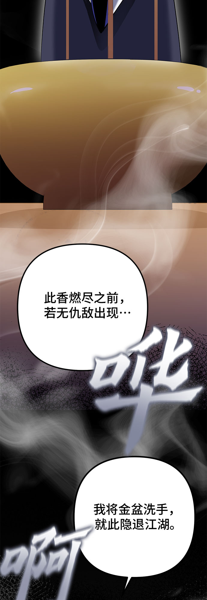 第68话33