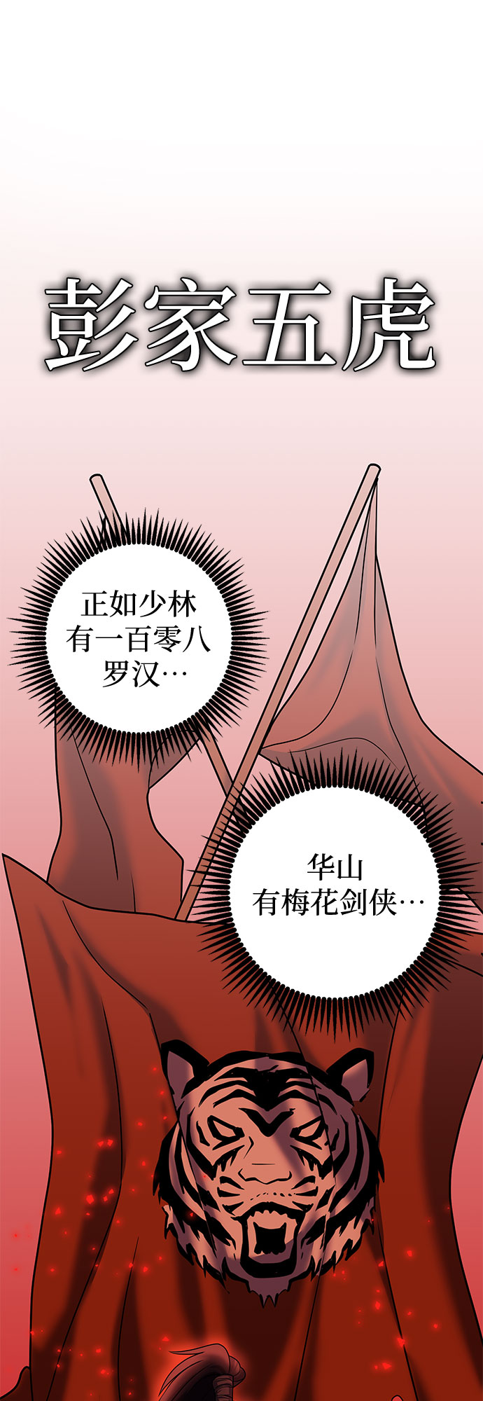 第61话39