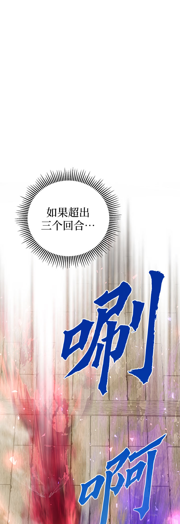 第10话26