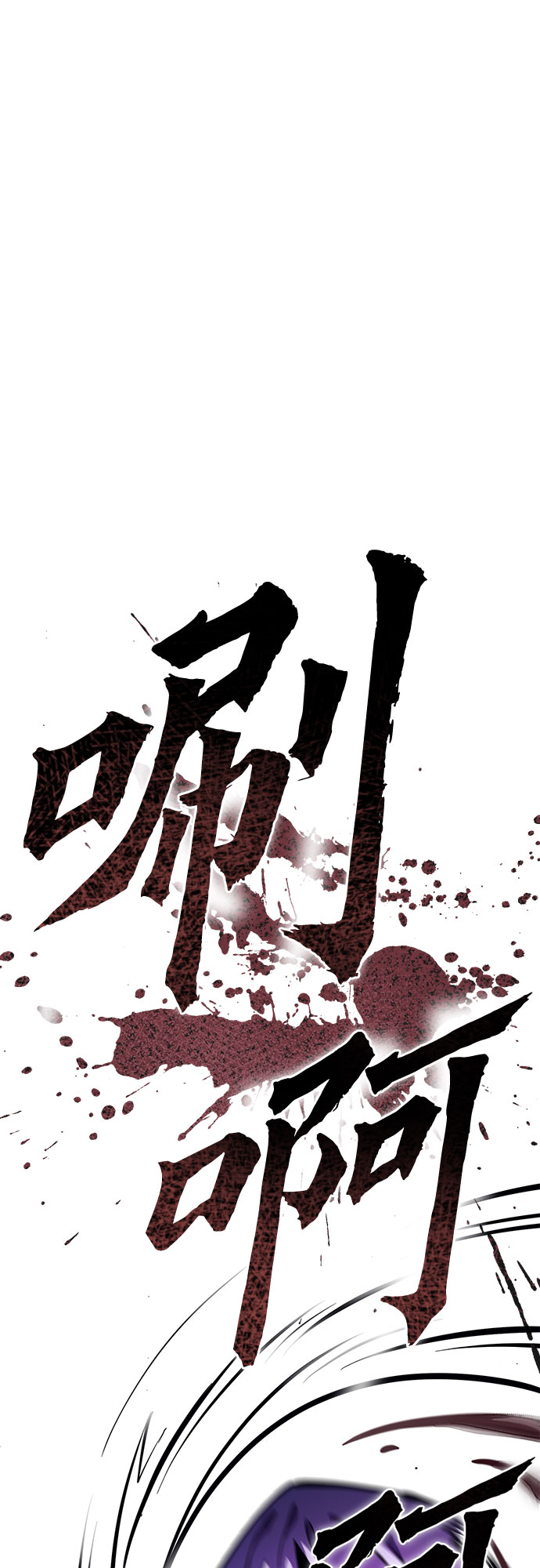 第5话51