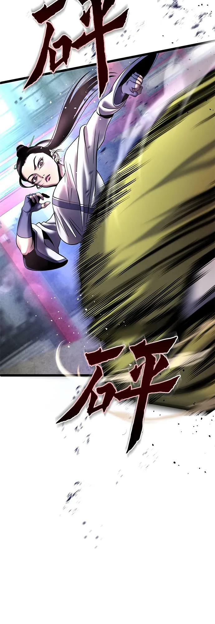 第79话31