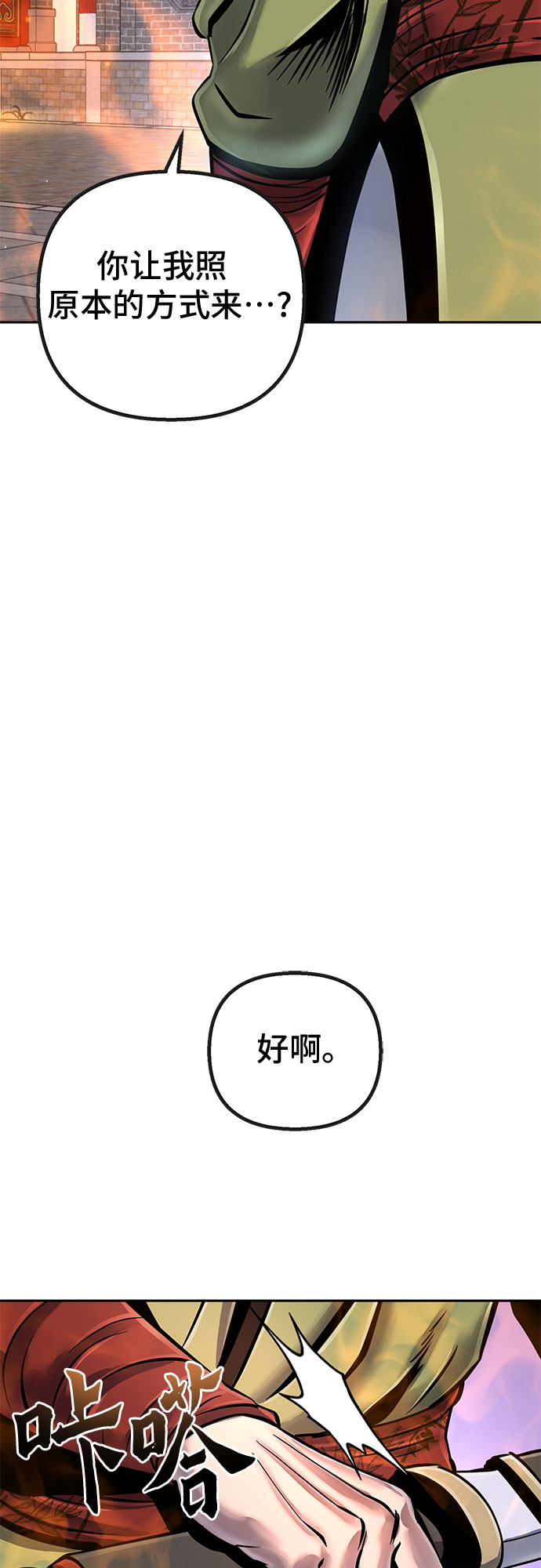 第48话56