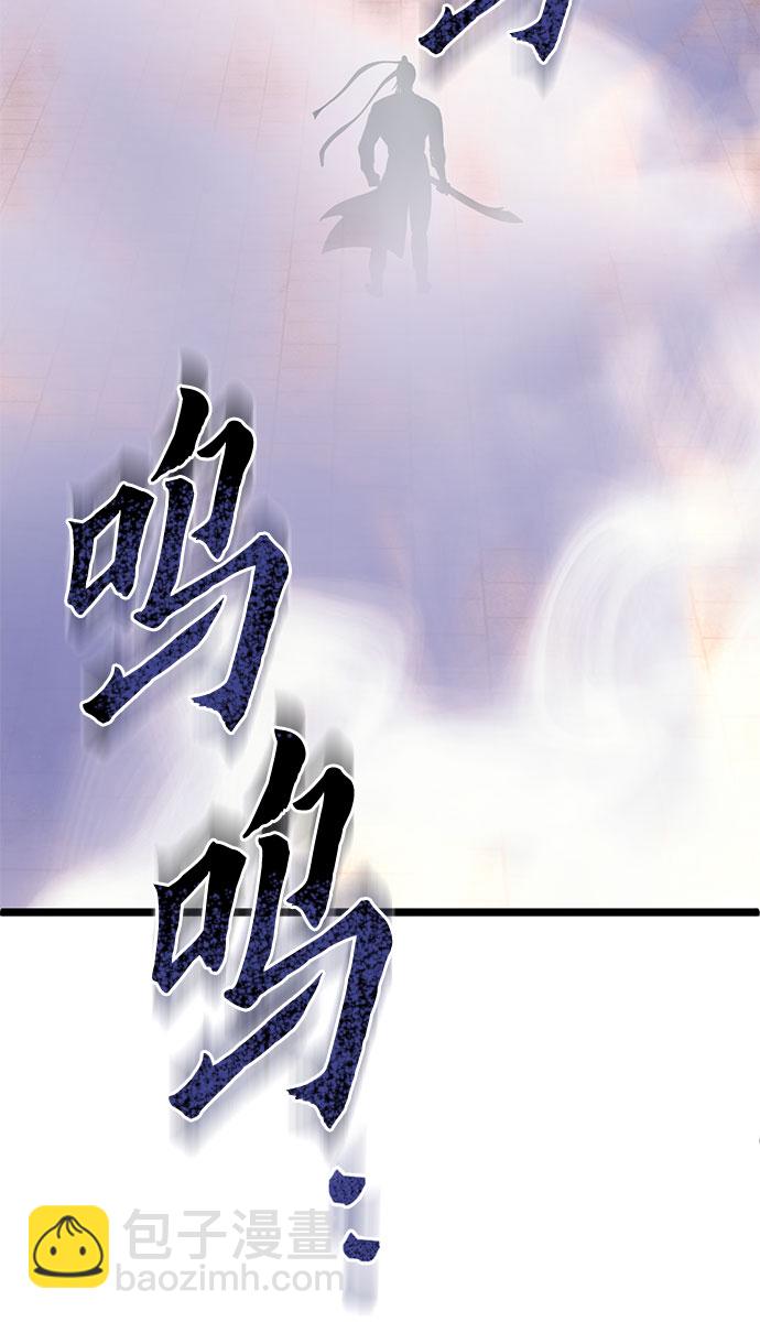 第61话23