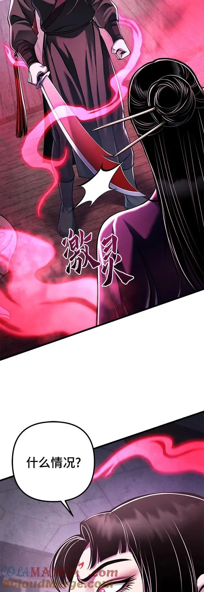 第123话6