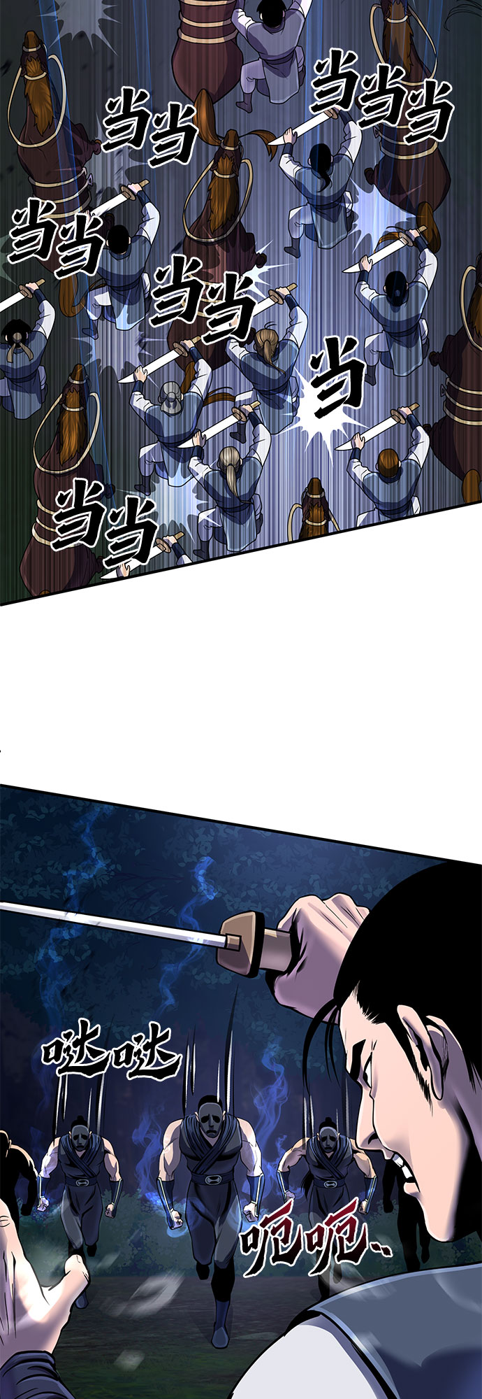 第51话7