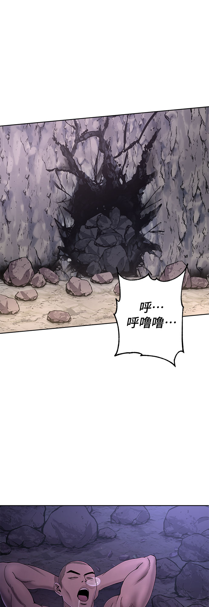 第28话20