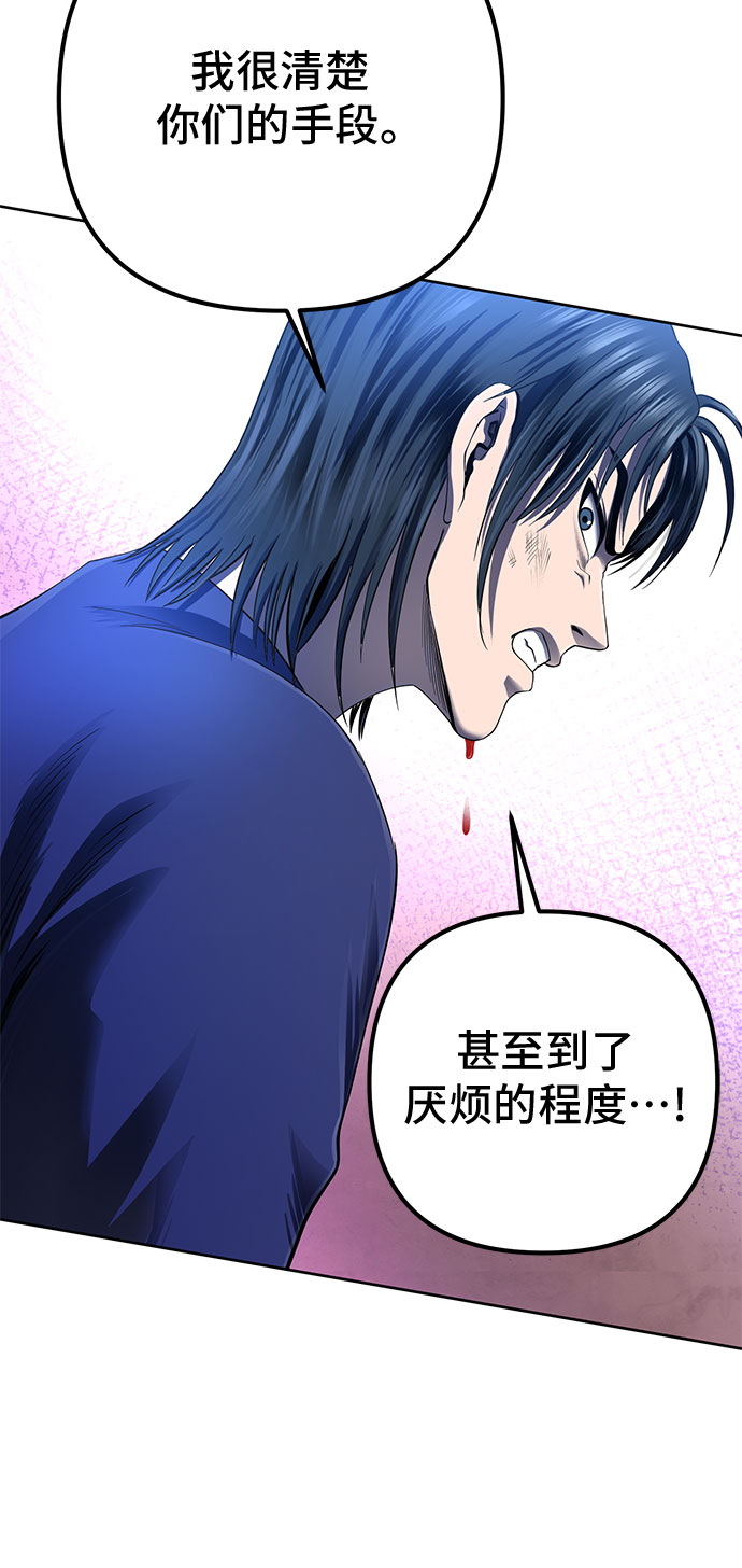 第26话23