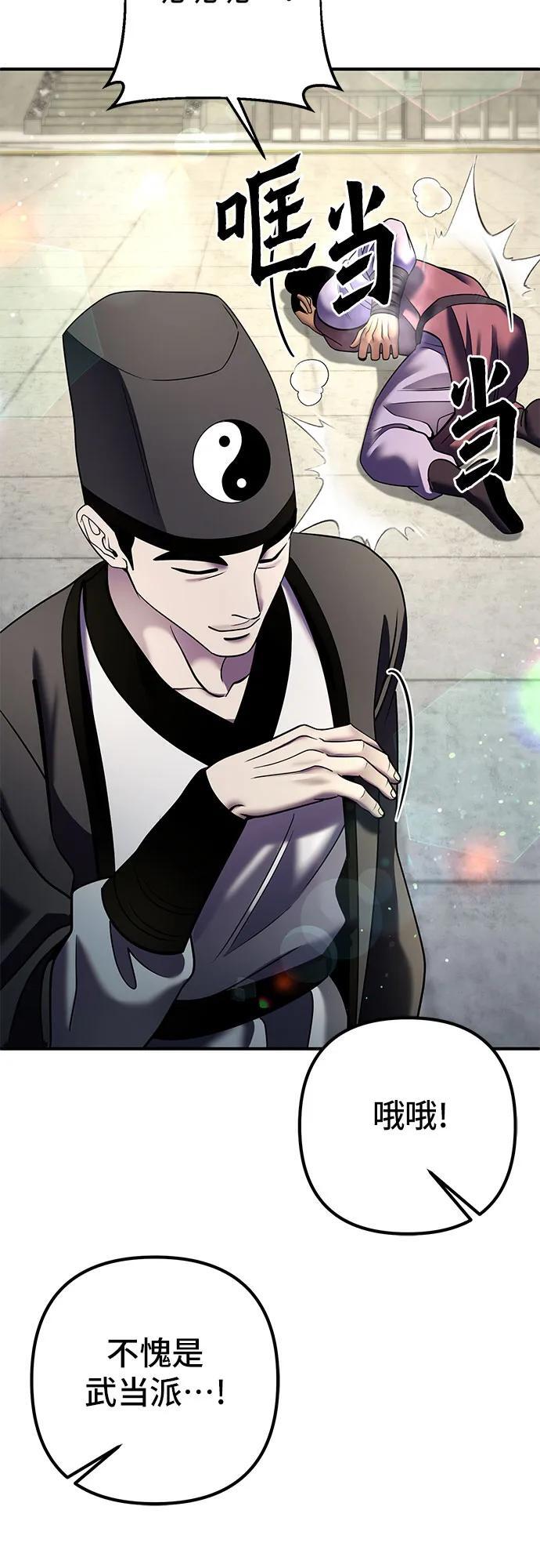 第100话49