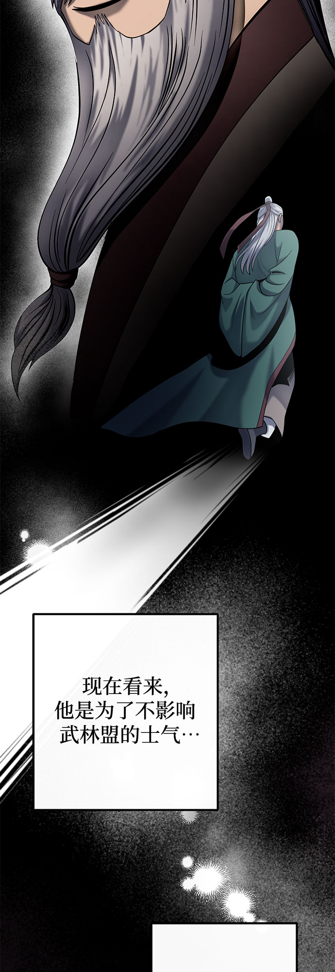 第64话72