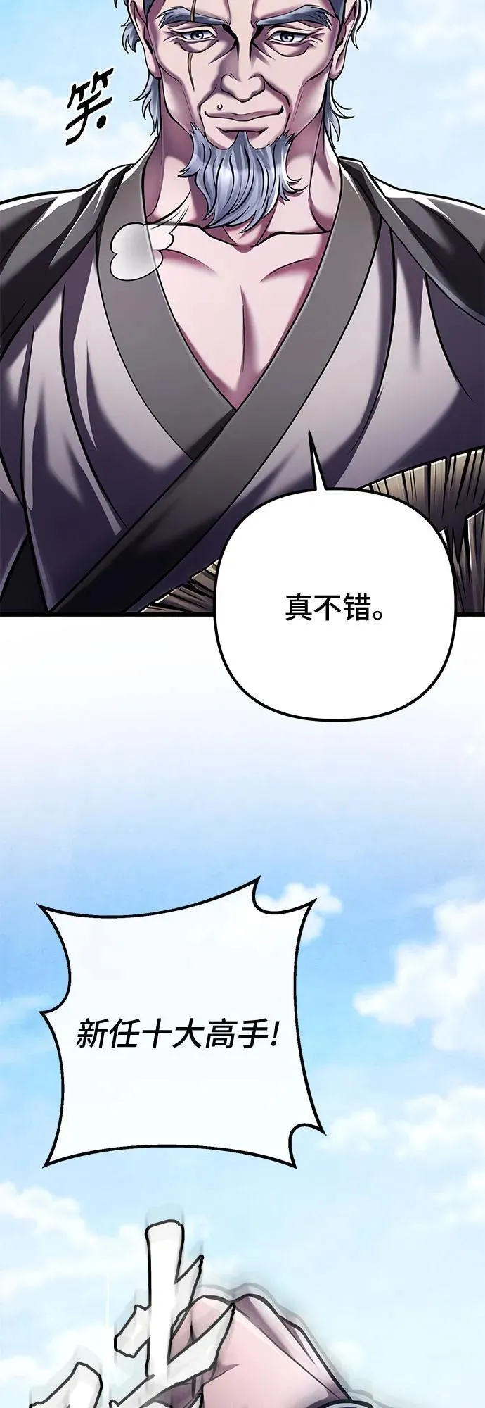 第118话17