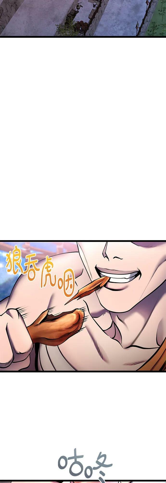 第89话2