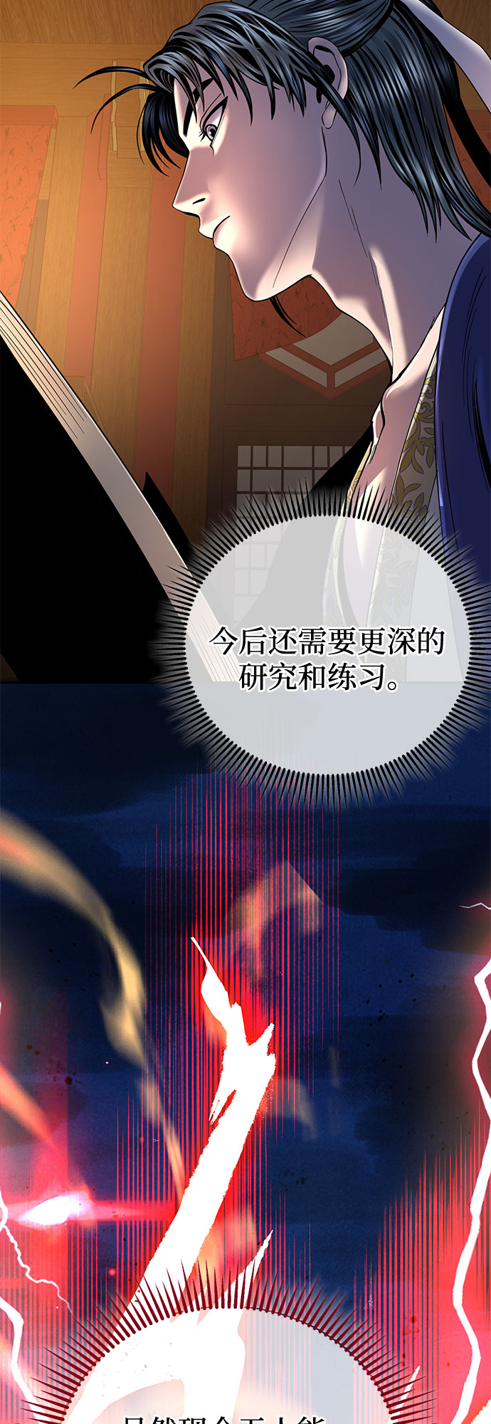 第43话23
