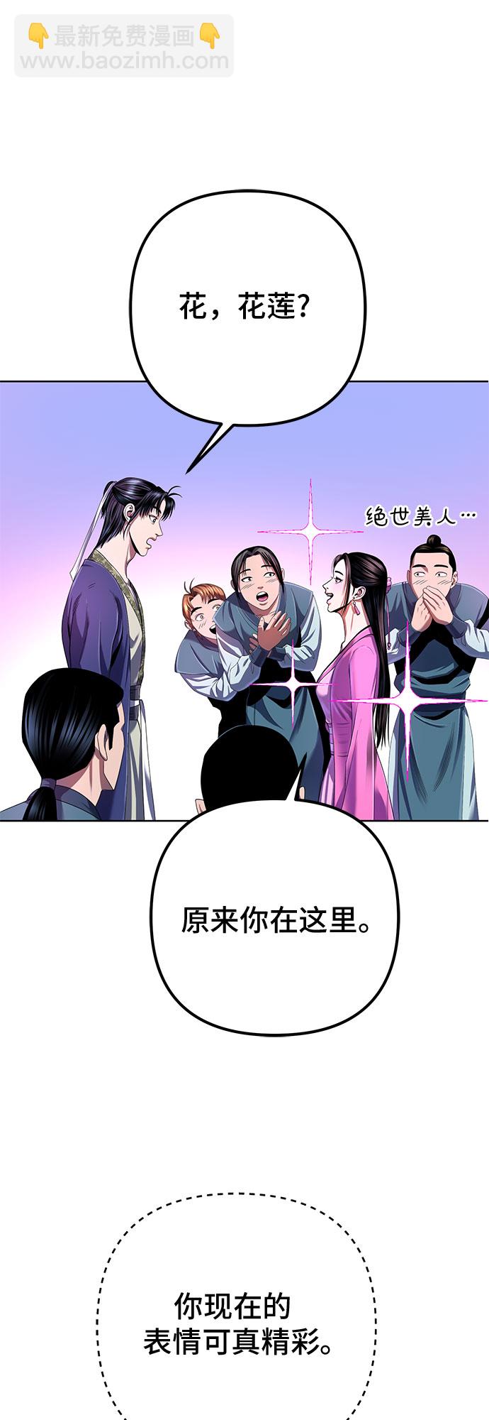 第32话50