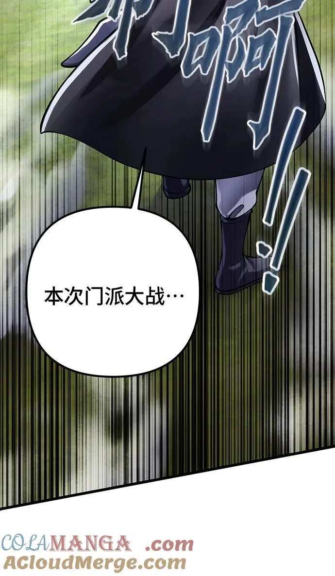 第117话78