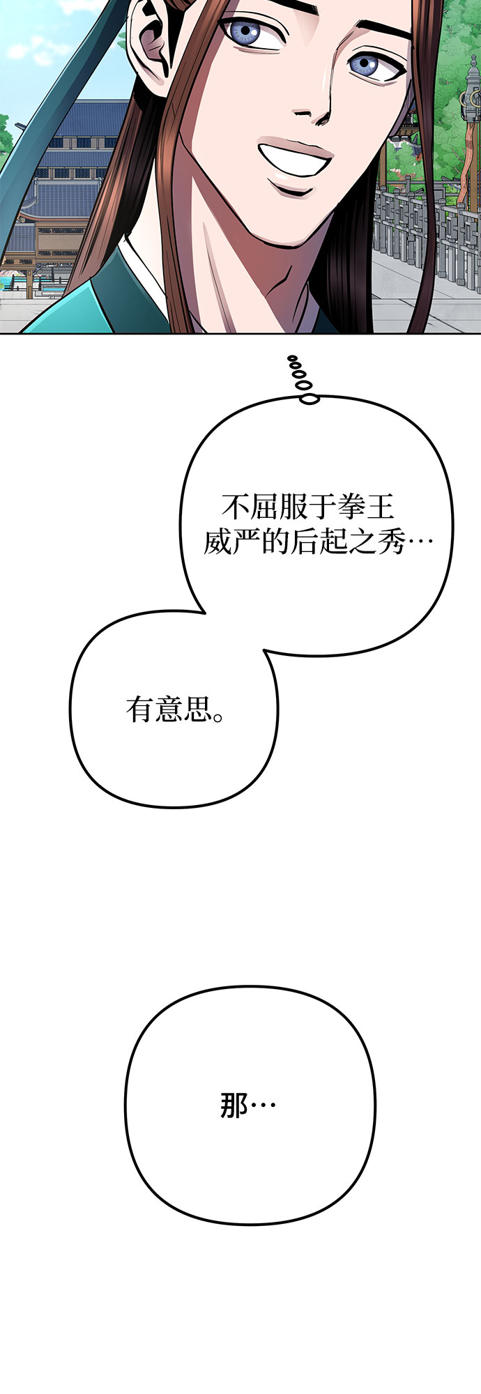 第33话38