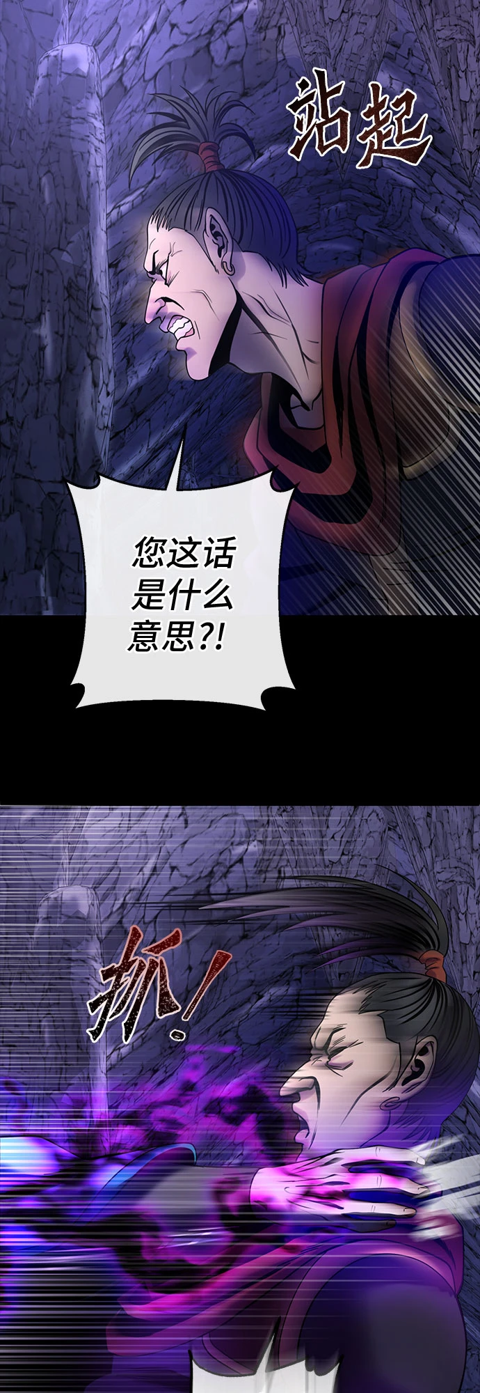第72话47