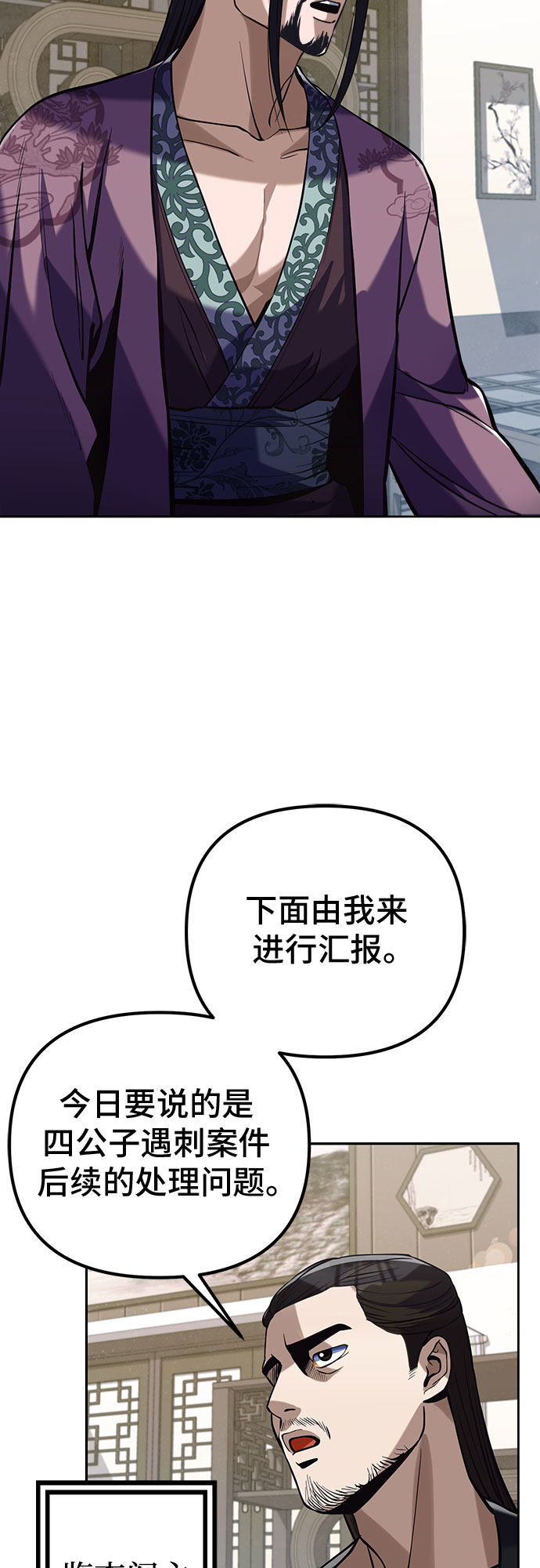 第4话12