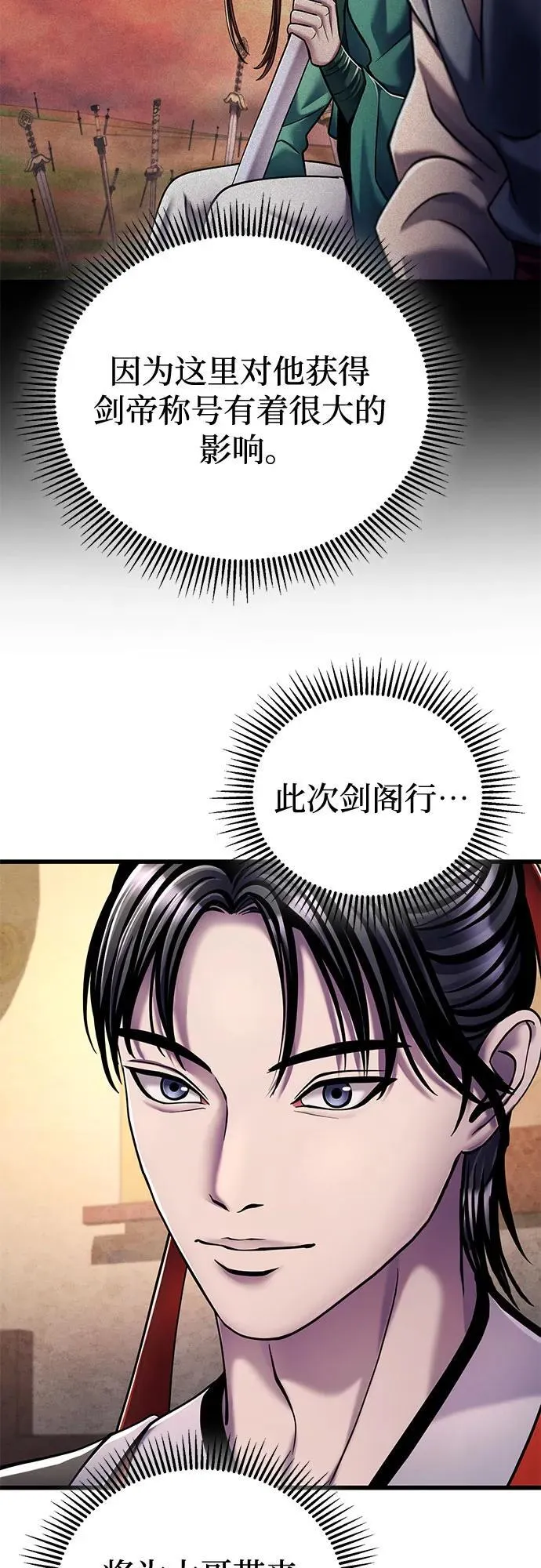 第126话7