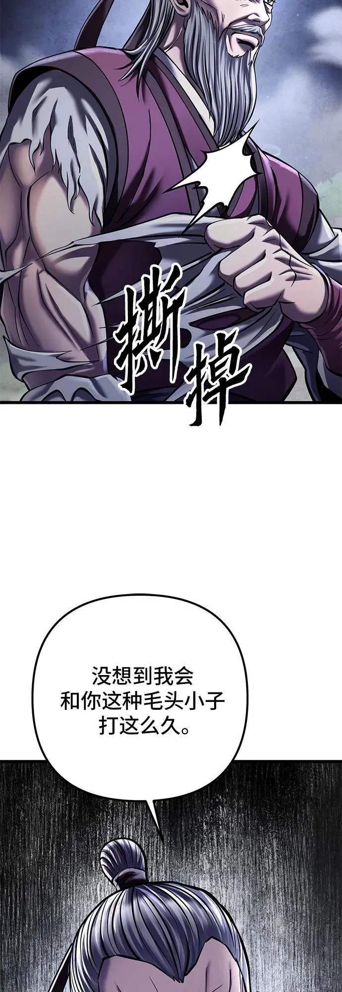 第116话47