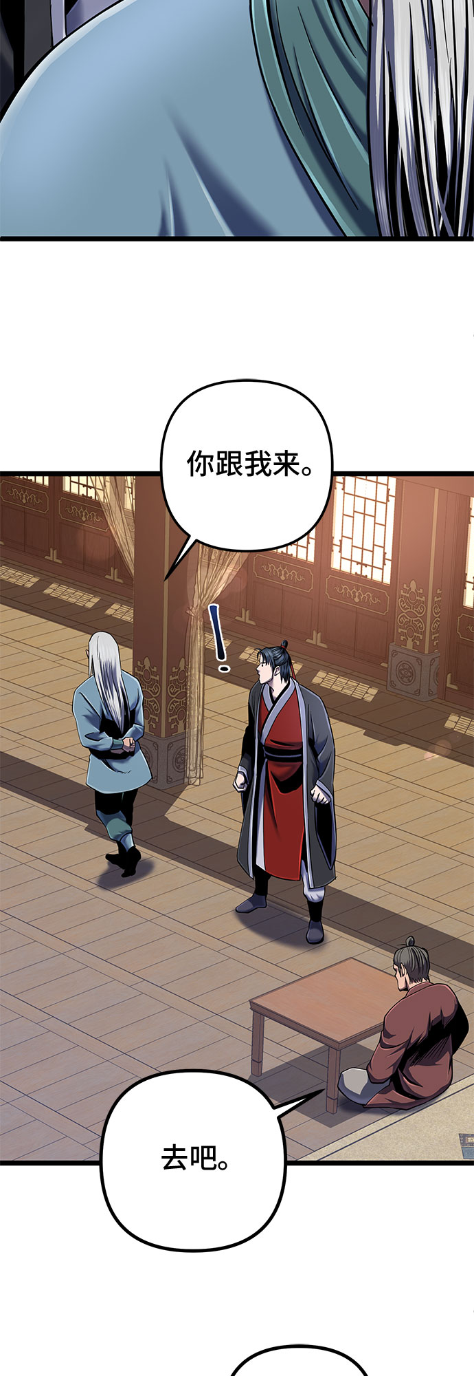 第58话85