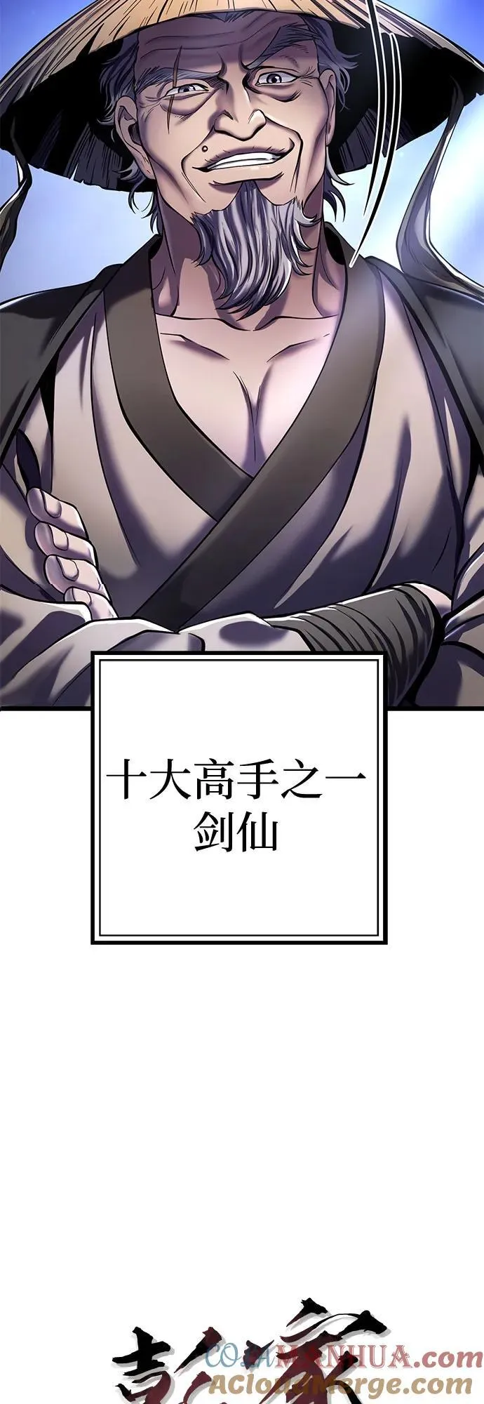 第104话3