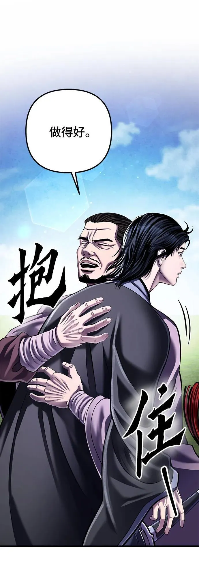 第118话25