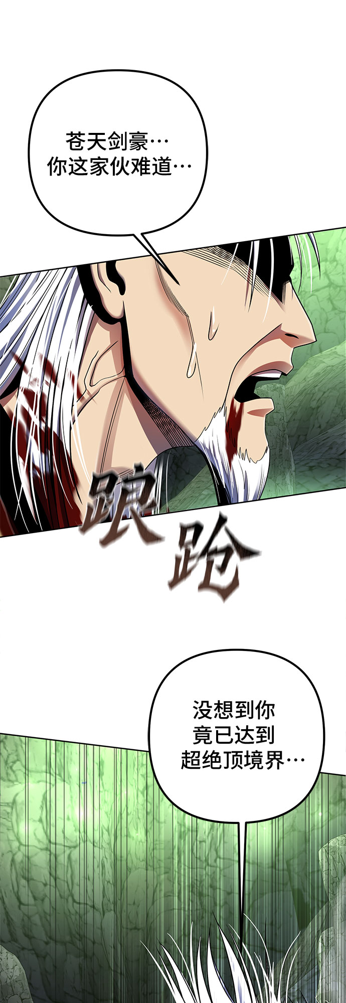 第39话5