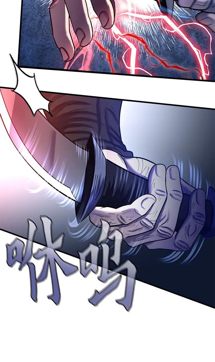 第94话44