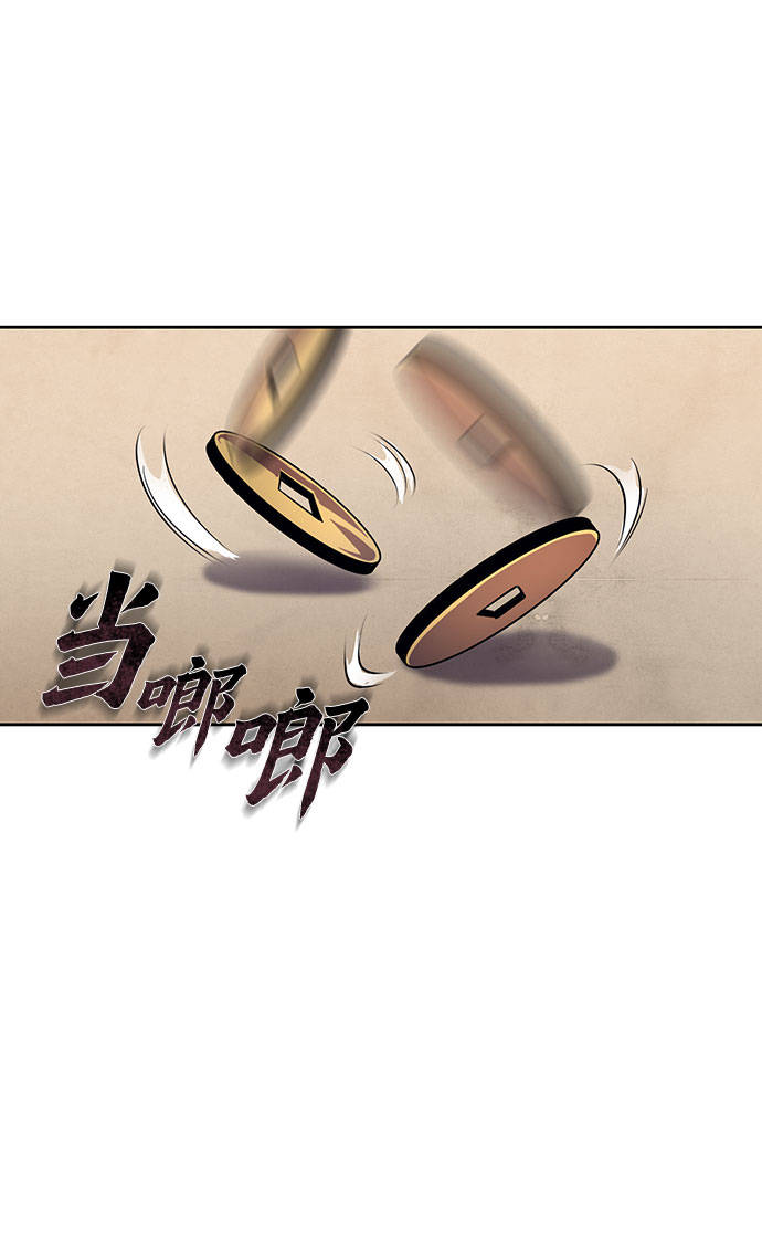 第8话74