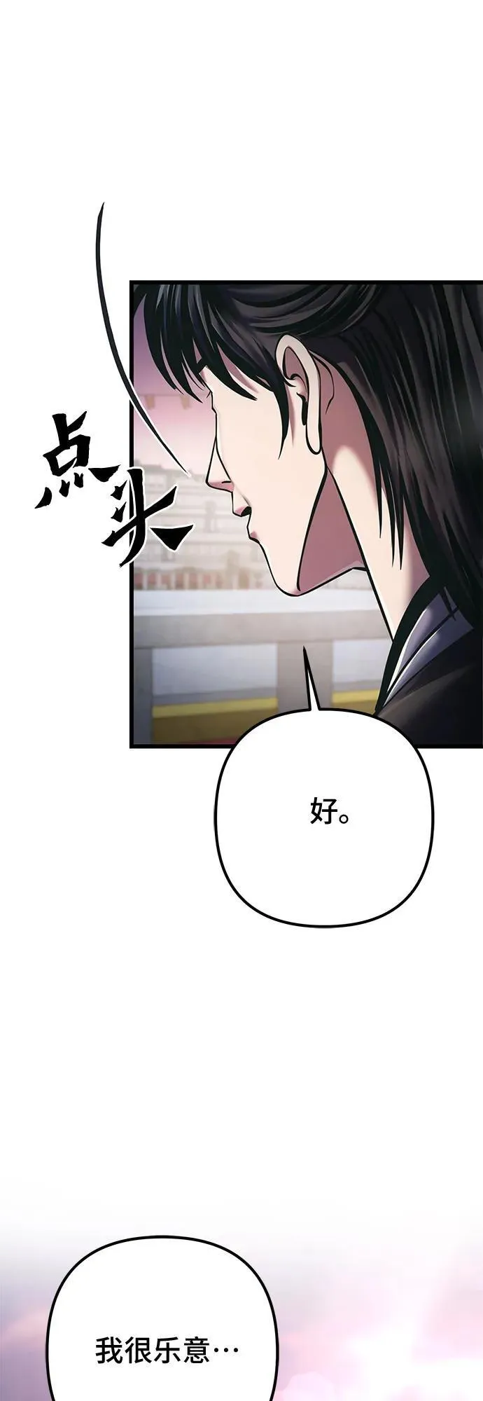 第102话10