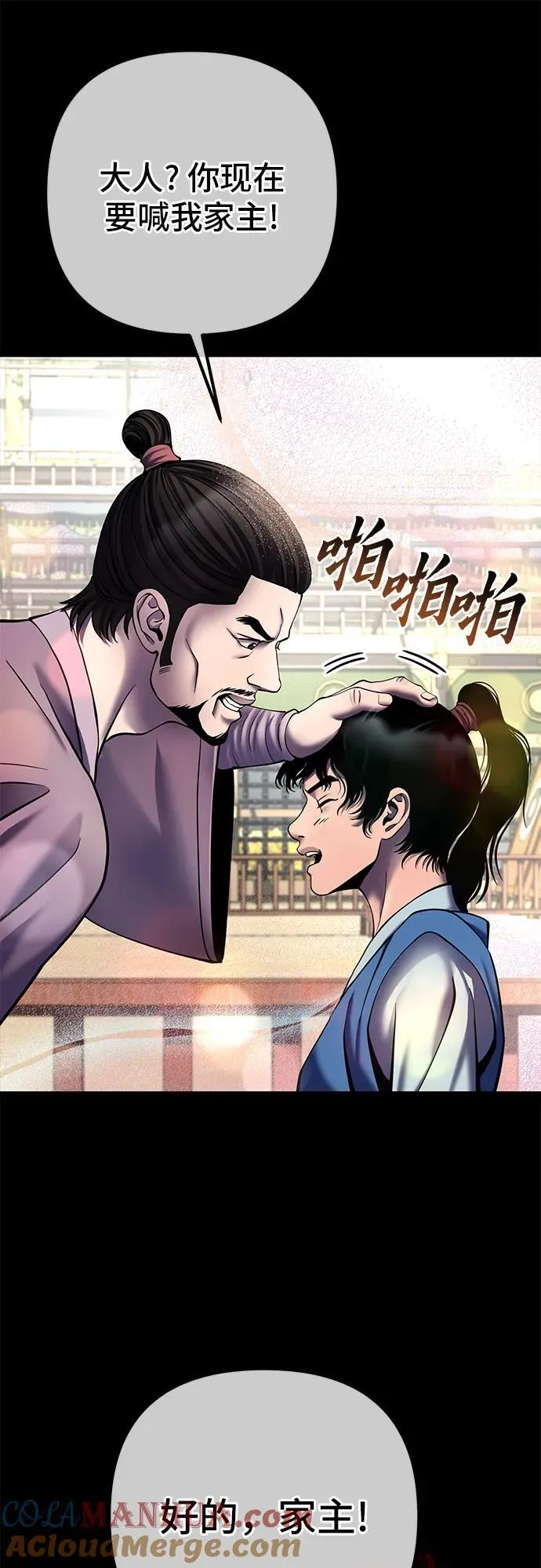 第110话30