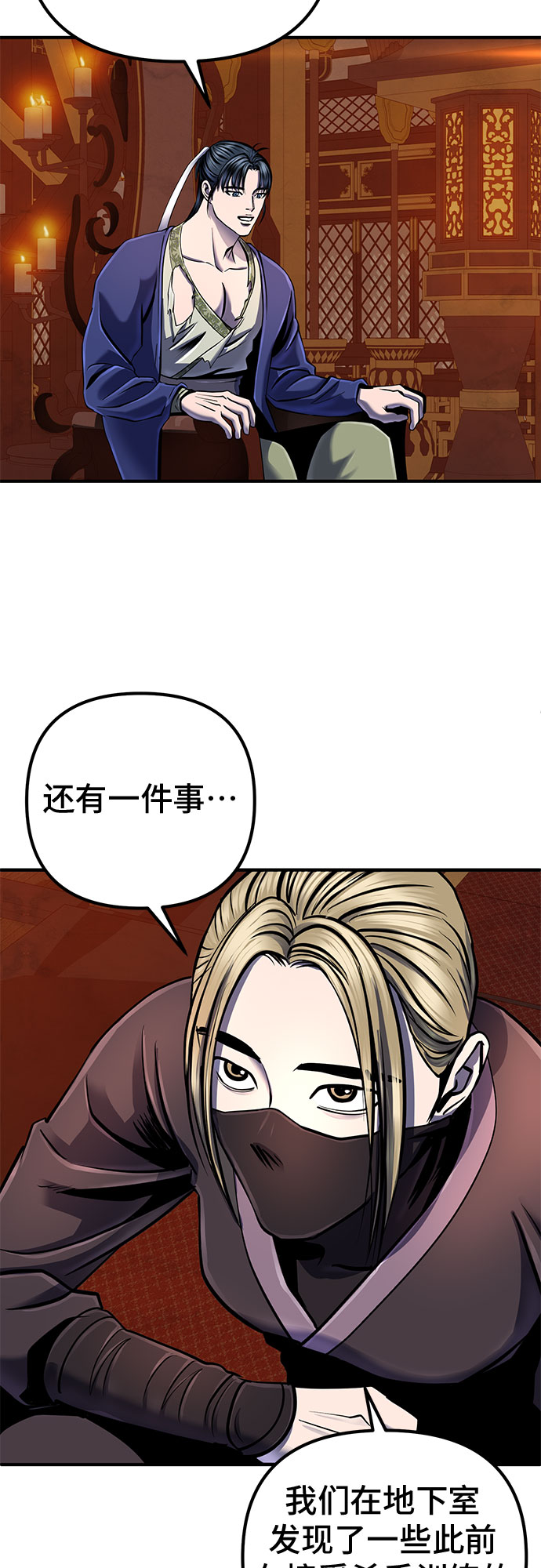 第46话59