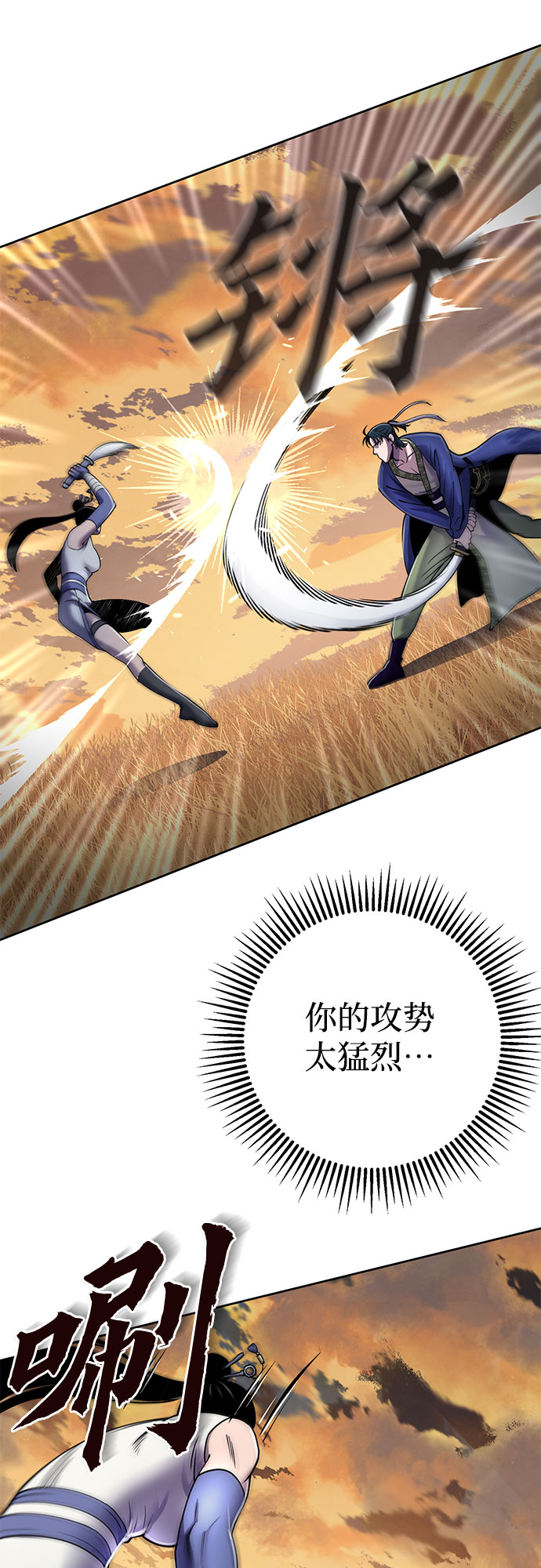 第21话5