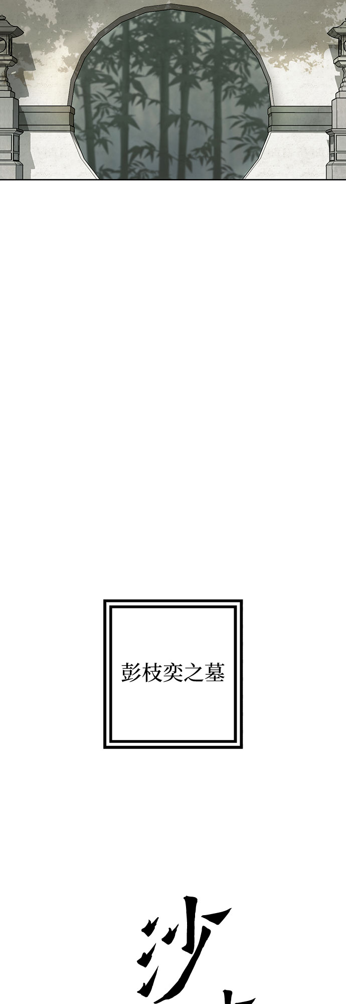 第1话71