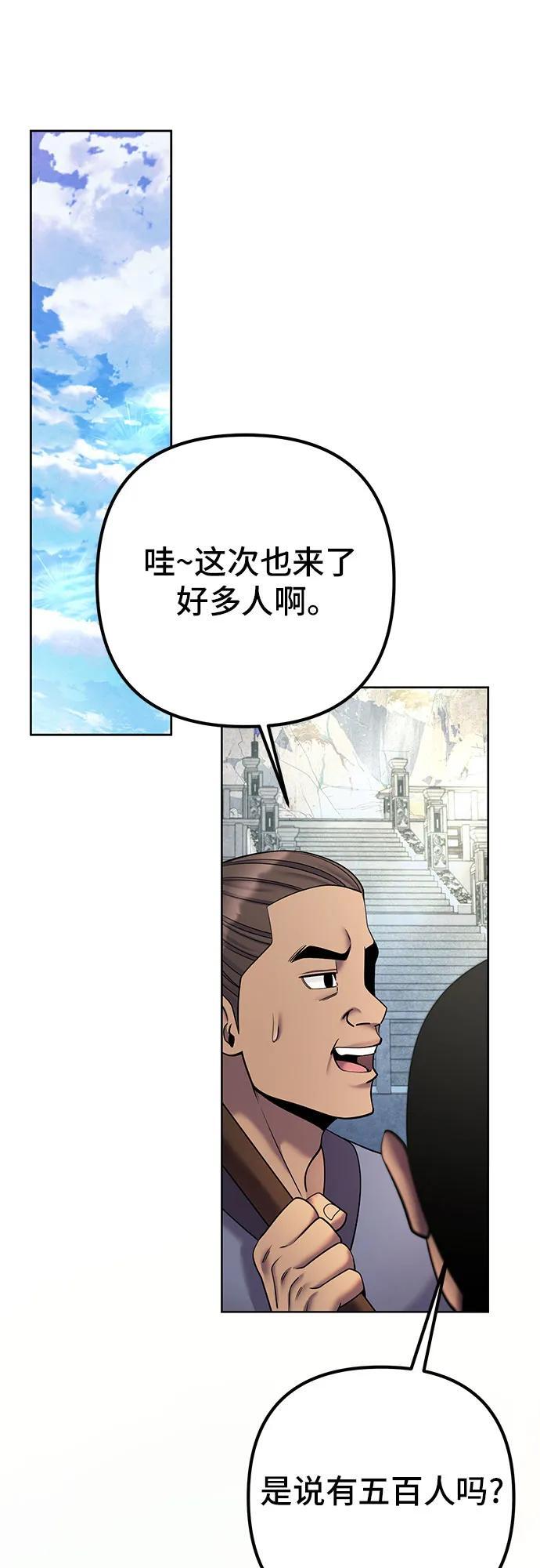第98话11