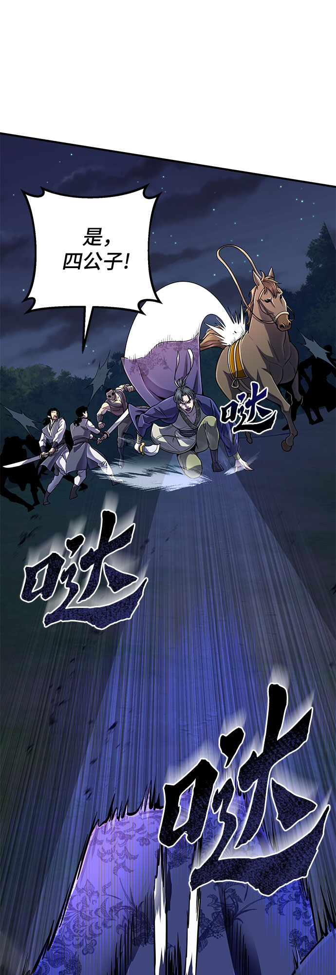 第51话13