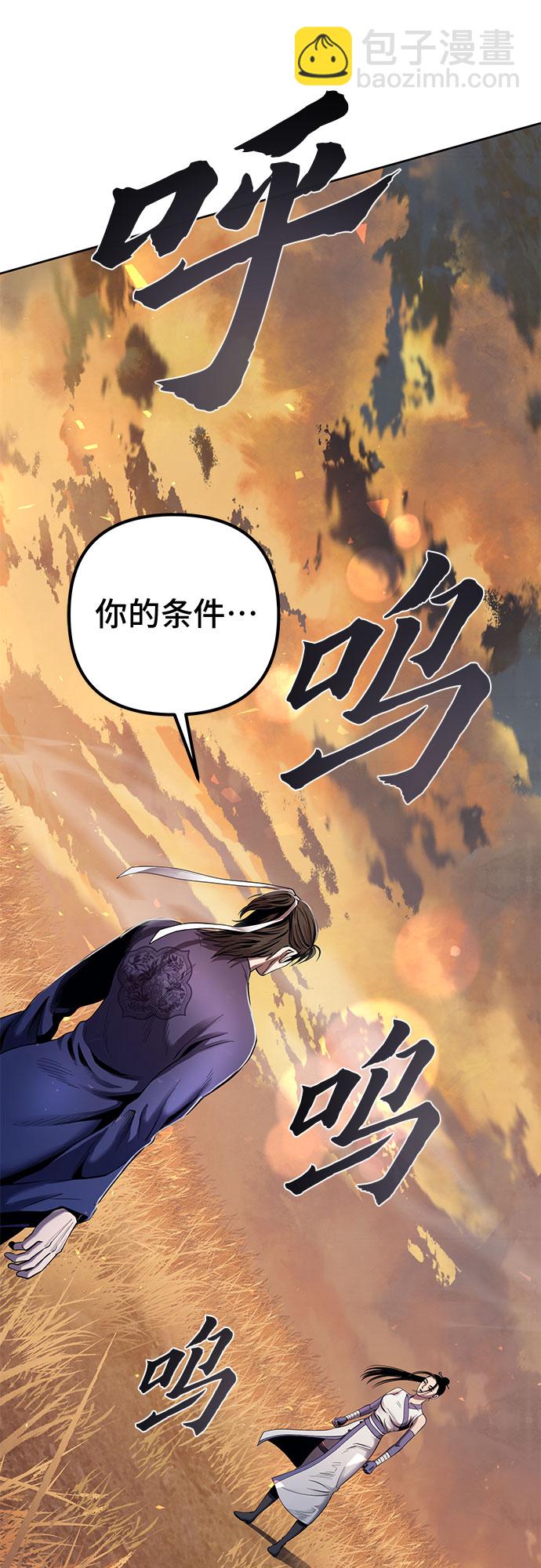 第20话53