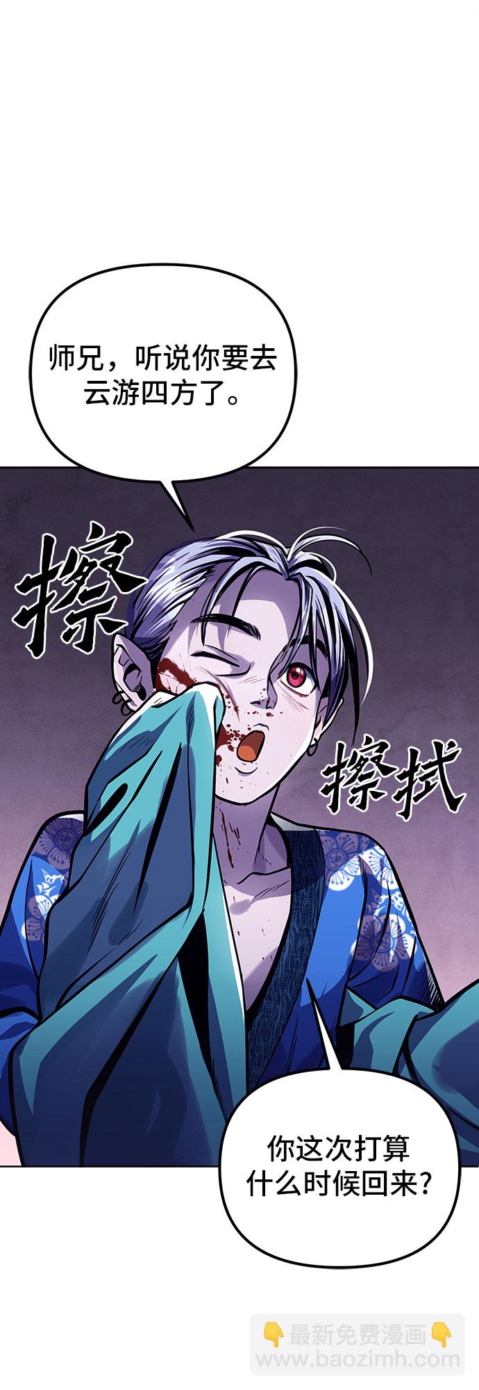 第2话80