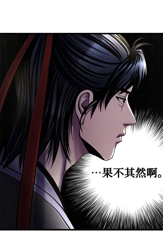 第111话58