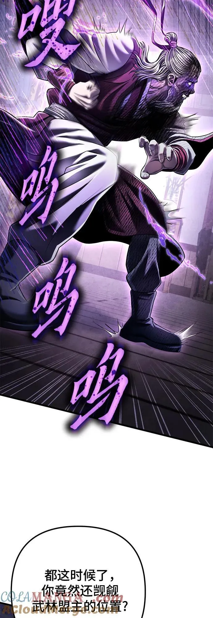第115话42