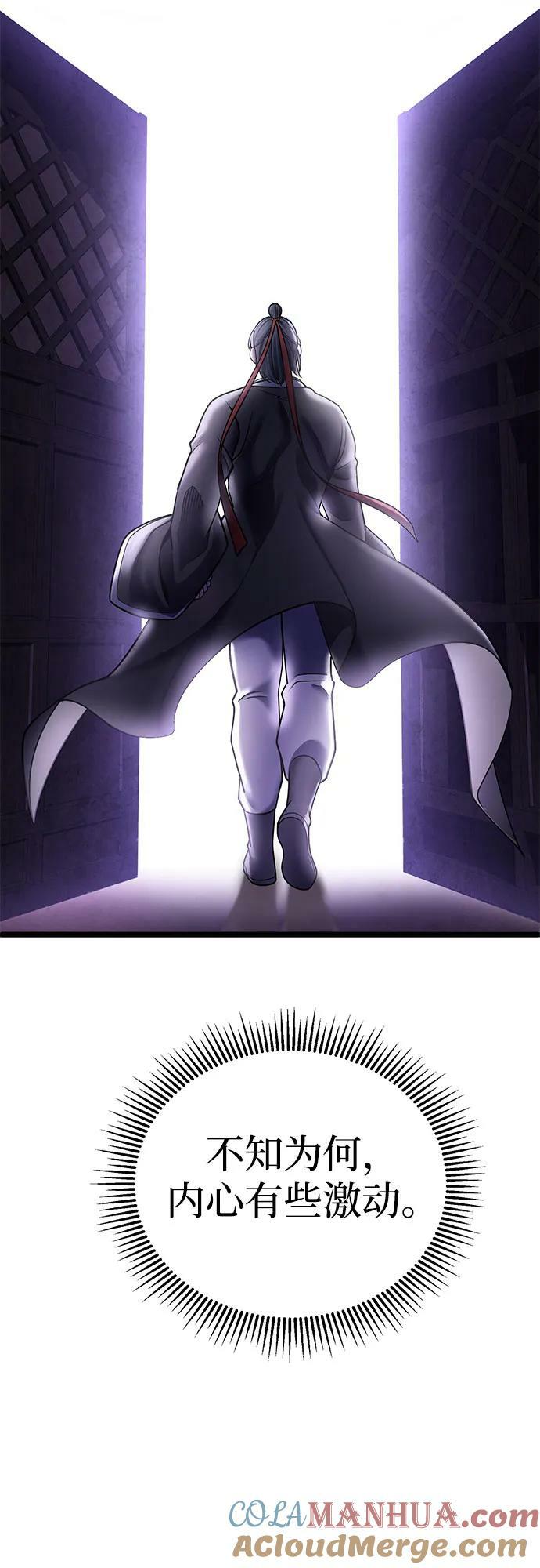 第91话66